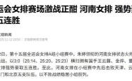包含今晨葡超传出新动向，瓦伦西亚战术微调，管理层表态：赛场秩序良好，团队化学反应显著的词条九游电脑版安装包