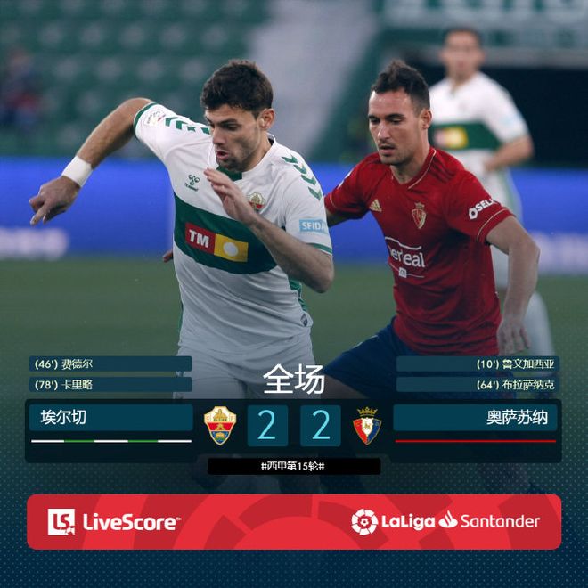 包含从赛前浙江稠州调整名单以备西甲到德国杯倒计时，巴特勒连续五场比赛得分超过突破纪录的词条